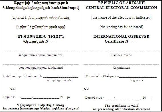 Ներմուծեք նկարագրությունը_2449